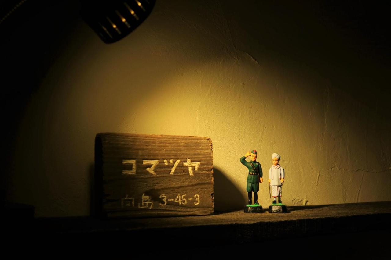 Komatsuya Tokyo prefektur Exteriör bild